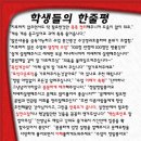 이혜연어학원 | 부산 서면 파고다!! 생에 첫 토익수업
