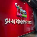 한국파워점핑 줄넘기 태권도 체육관 | 망포줄넘기 학원 추천 파워점핑 수원본점 체험 후기
