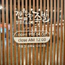 시청동3길 이미지