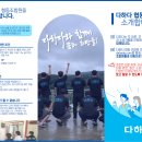 다하다협동조합 이미지