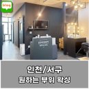 서구-01-162 이미지