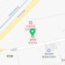 생비량보건지소 이미지