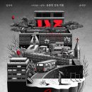 Q나인 티스토리