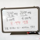 청주김밥 네이버블로그