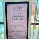 우륵문화마당 | 고령 우륵 박물관 소리체험관 예약방법 대구 근교 여행지 추천