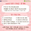 효경기억학교 후원자,자원봉사자 감사의 글