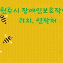 마가렛보호작업장 이미지