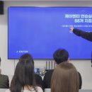 제이어반컨설팅