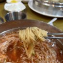진해가야밀면