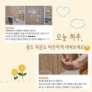 카페 마음 | 대구 침산동 원적외선 찜질카페 휴 후기, 마음까지 릴렉스되는 힐링 타임