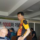 운문산회식당