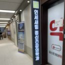 연세새힘정신건강의학과의원 이미지