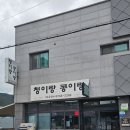 읍내로6길 이미지