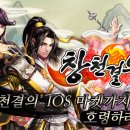 내창천 이미지