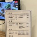 교동면옥천안두정점 이미지