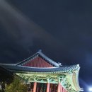 태화루그집 이미지