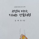동산문학사 이미지