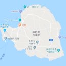 스냅사진 위주의 유치진지한 여행기 - 요론 섬&오키나와 (1) 이미지