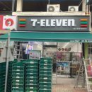 세븐일레븐남산점 이미지