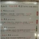 화산공