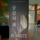 경상남도수목원주차장 이미지