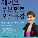 클럽무브먼트