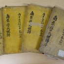 남원향토박물관 이미지