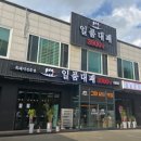 새말안길 네이버블로그
