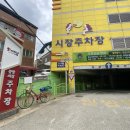 노브랜드 문경중앙시장점