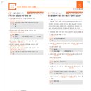 기파랑문해원국풀국어학원 - 용인시 기흥구 동백5로 21-11 | 기파랑문해원국풀국어학원