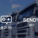 용달화물 이미지