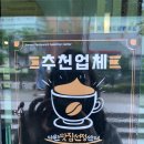 모담떡집