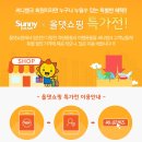 올댓쇼핑 네이버블로그