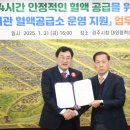 계명대학교 경주동산병원 이미지