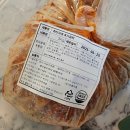 현이네 | 아삭한 집밥 김치추천! 현이네식품 국산 배추 포기김치 후기