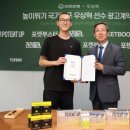 유한스포츠 - 고창군 애향갯벌로 70 | 유한스포츠