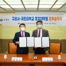 국민대학교 정치대학원 이미지