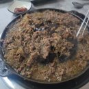 한밭식당 이미지