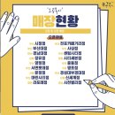 대창컨설팅 이미지