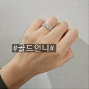 코코스랩 | 주얼리 착용 후기 반짝반짠 연말주얼리 랩다이아 테니스링 착용 후기