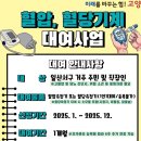 문의보건지소 이미지