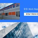 장연농기계임대사업소 이미지