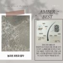 유일화학 이미지