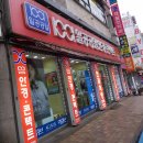 1001안경콘택트 이마트 보령점 | 전주 서신동 썬글라스 시력검사 추천 이마트앞 1001안경점 친절하게 상담해드립니다