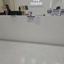 라인업의원 | [결혼준비]신도림 라인업의원 2차 방문 후기