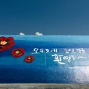 효가사거리 버스정류장 이미지