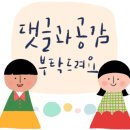 석호공인중개사사무소 이미지