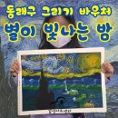 안락초등학교병설유치원 이미지