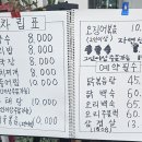 나그네식당 이미지