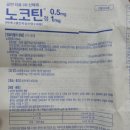 일동제일의원 네이버블로그